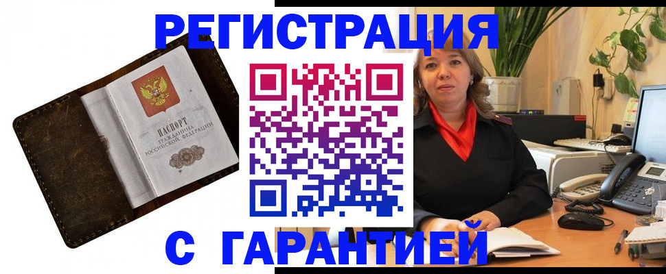 регистрация для школы в Лермонтове