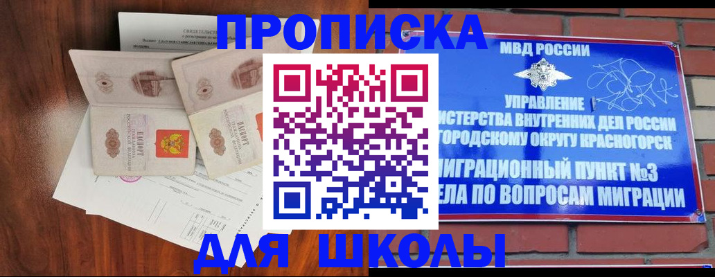 прописка поиск в Лермонтове